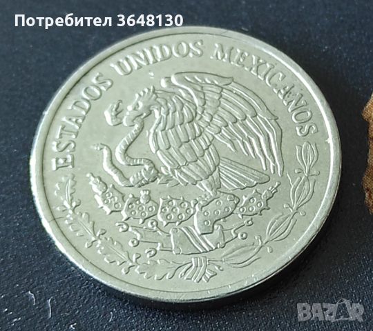 Монети Мексико - 2 бр. 1994-1995, снимка 6 - Нумизматика и бонистика - 44937205