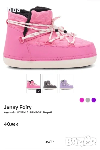 Апрески Jenny Fairy 36/37 номер, снимка 3 - Детски боти и ботуши - 53905963