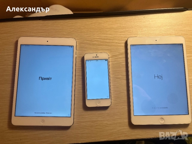 Заключени или за части: iPhone 5 (2012), iPad 2 mini (2013), iPad mini WiFi (2012)