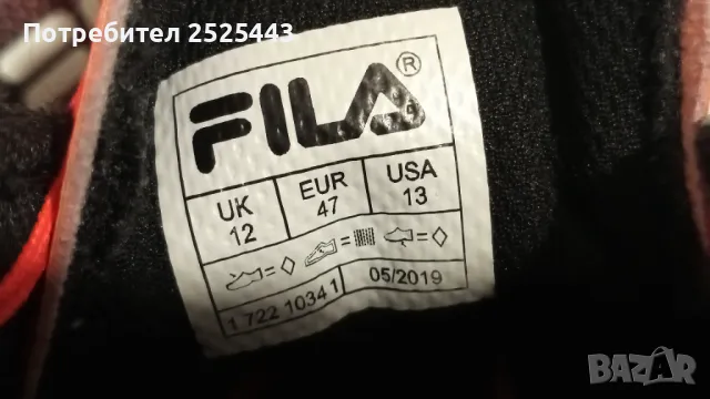 Спортни обувки Fila, снимка 10 - Спортни обувки - 47972261