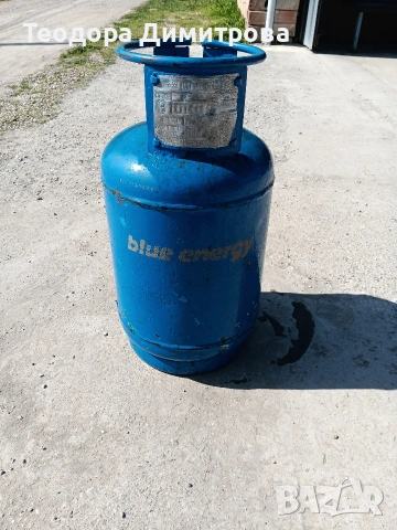 Газова бутилка вместимост 27лт, снимка 2 - Други стоки за дома - 53881502
