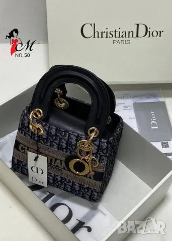 дамски чанти christian dior , снимка 2 - Чанти - 47325265