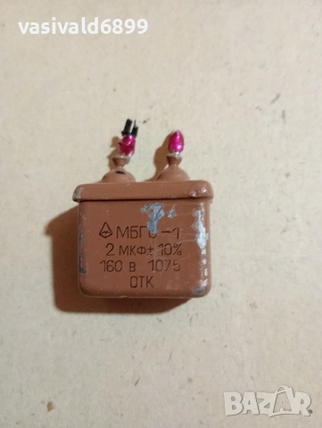 Лот от 6 кондензатора , снимка 2 - Резервни части за машини - 53744095