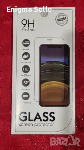 Стъклен протектор за Samsung Galaxy A54 5G  (А546В)