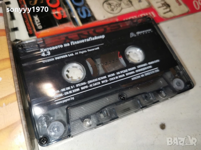 ХИТОВЕТЕ НА ПАЙНЕР 4.3 2501262034, снимка 4 - Аудио касети - 53224484