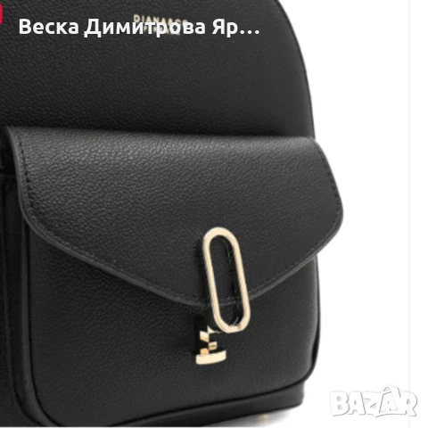Diana & Co,  Дамска раница, снимка 4 - Чанти - 50463811