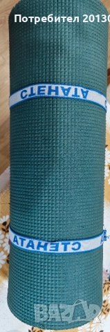 Двуслойно шалте за палатка 