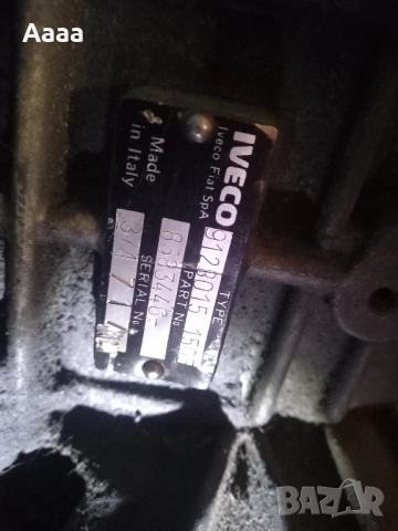 Скоростна кутия за Ивеко 2.5, двата модела, снимка 4 - Части - 51893844