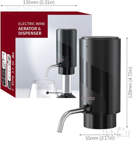 AIKARO - Електрически аератор за вино, презареждащ се, автоматичен електронен декантер, снимка 7 - Аксесоари за кухня - 53657932