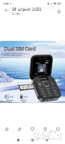 НОВО.Сгъваем телефон i16 Pro dual Sim карти 2G., снимка 2 - Apple iPhone - 50488339