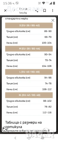 Lucy fashion рокля , снимка 5 - Рокли - 53756118