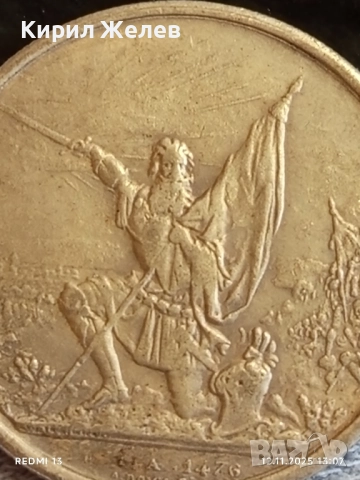 Монета РЕПЛИКА 5 франка 1874г. Швейцария Фестивал на стрелбата Санкт Гален 36575, снимка 6 - Нумизматика и бонистика - 52387982