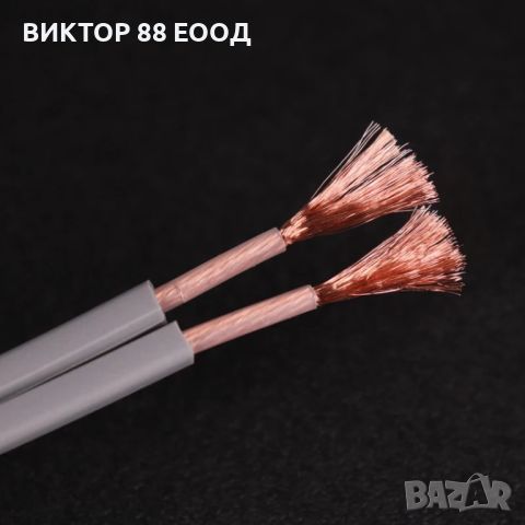 Speaker Audio Cable - №5, снимка 3 - Тонколони - 46302208