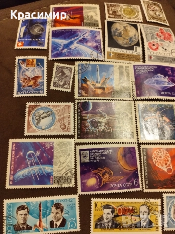 Пощенски марки СССР, снимка 7 - Филателия - 51801425