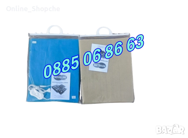 БЪЛГАРСКО Електрическо одеало 120х150 см, долно одеяло, 2 год. гаранция 