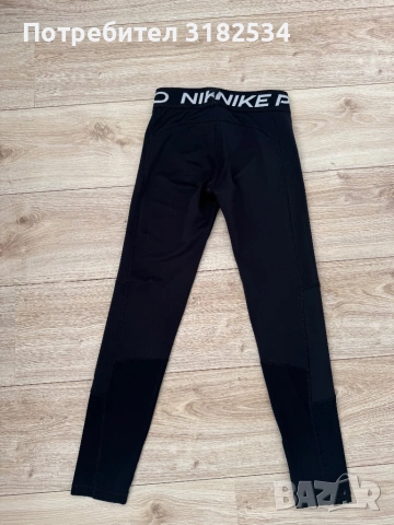 Спортен клин Nike, снимка 2 - Клинове - 53670833