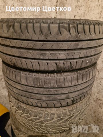 Летни гуми Michelin Energy 195/55/16, снимка 6 - Гуми и джанти - 44156283