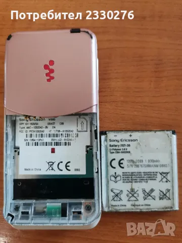 SONY ERICSSON W580i, снимка 4 - Sony Ericsson - 50348154