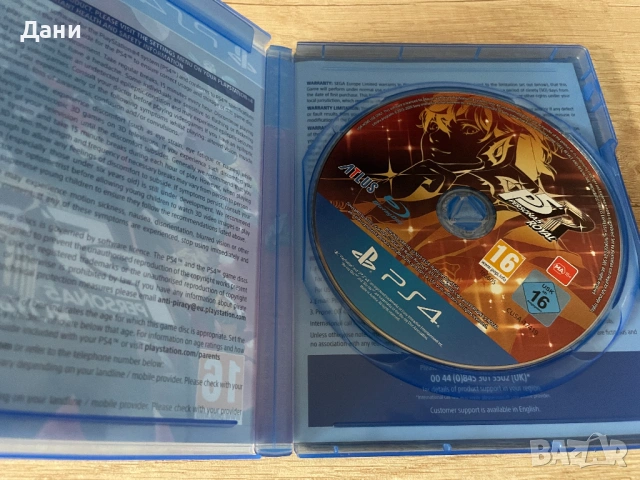 Игра за PS4: Persona 5 Royal, снимка 4 - Игри за PlayStation - 53026393