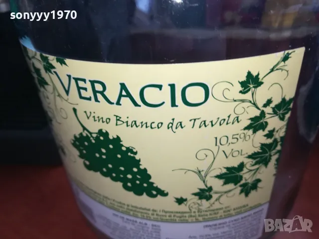 5L-ДАМАДЖАНА///СТЪКЛЕНО ПРАЗНО ШИШЕ ЗА РАКИЯ/ВИНО 0205251422, снимка 13 - Колекции - 50127099