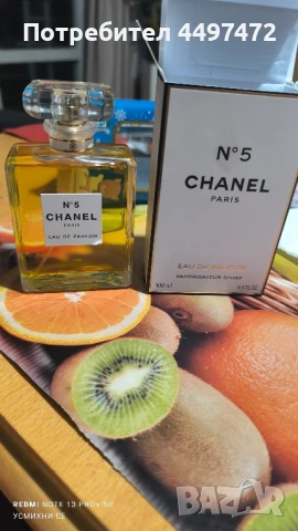 Шанел номер 5, снимка 2 - Дамски парфюми - 50596820