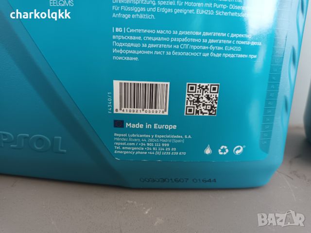 Продавам масло репсол 5w40 5л, снимка 2 - Аксесоари и консумативи - 45996219