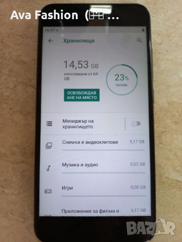 Изгодно! Смартфон Xiaomi Mi A1, Dual SIM, 64GB, 4G, Black, снимка 9 - Xiaomi - 46686255