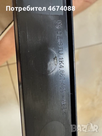 Вътрешна лайсна на кора на врата на Жета Голф Jeta Golf 5 само за 20лв. 1K4867439, снимка 4 - Части - 52726524