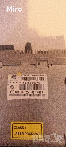 Навигация RT5-02 Magnet Mareli от Peugeot 407, снимка 3 - Навигация за кола - 54097402