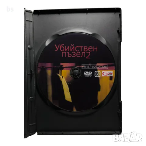 Убийствен пъзел 2 DVD , снимка 4 - DVD филми - 43117499