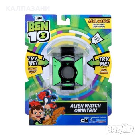 BEN 10 OMNITRIX Часовник 76955, снимка 1 - Фигурки - 46182936