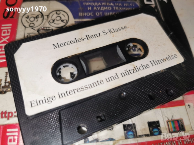 MERCEDES-BENZ S-KLASSE-ORIGINAL TAPE 2112252018, снимка 10 - Аудио касети - 52868984
