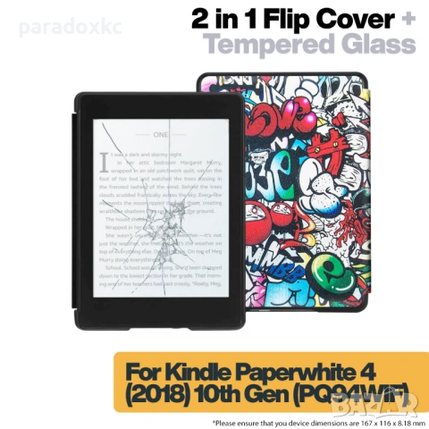Калъф + протектор за Kindle Paperwhite 2018 (10th Gen) - Graffiti, снимка 2 - Електронни четци - 53615715