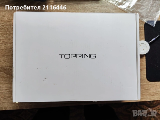 Чисто нов!!! Усилвател Topping PA5 II hi-fi балансиран стерео, снимка 8 - Ресийвъри, усилватели, смесителни пултове - 54028171