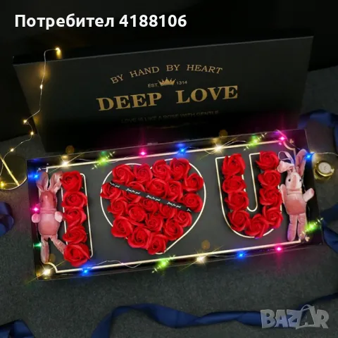 Подаръчна кутия с червени рози с надпис I LOVE YOU - LOVE BUKET RED, снимка 1 - Подаръци за жени - 48780909