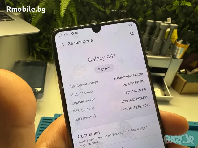 Платка за Samsung A41