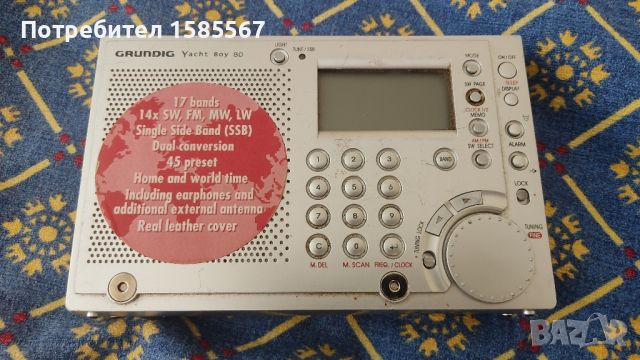 Grundig ssb radio yatchboy 80, снимка 1 - Радиокасетофони, транзистори - 46123391