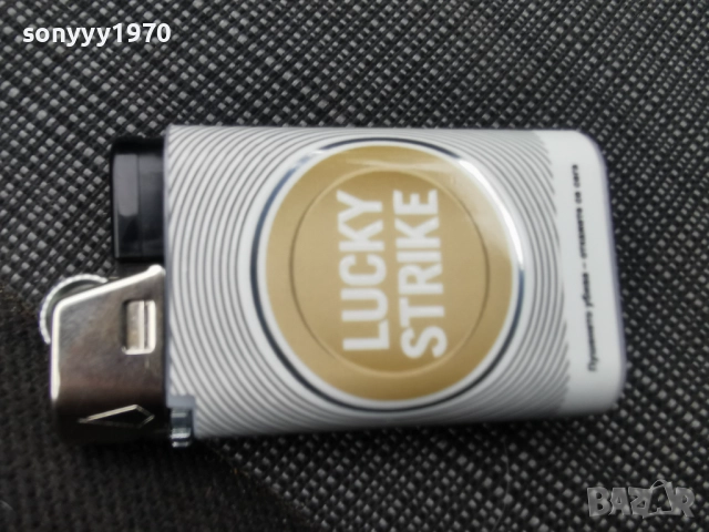 LUCKY STRIKE-NEW 1912251017