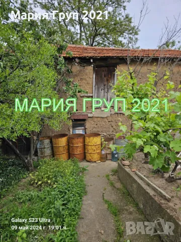 !!!ТОП ОФЕРТА!!!Продавам Къща в село Бисер община Харманли!!!, снимка 5 - Къщи - 49709359
