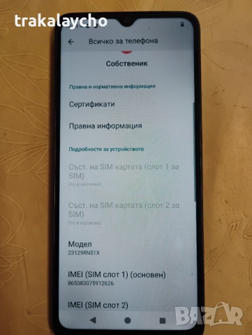 Redmi A3, 4+4GB/128GB, снимка 3 - Xiaomi - 52899987