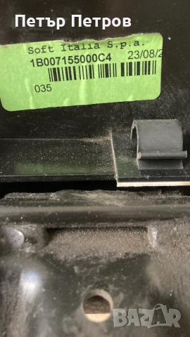 Седалки Vespa GTS , снимка 15 - Части - 51786782