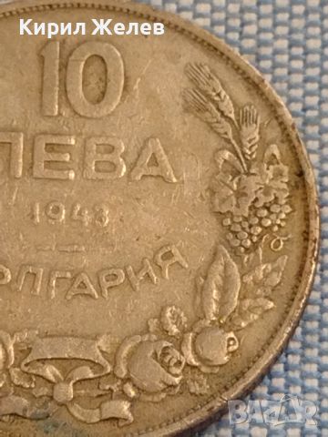 Монета 10 лева 1943г. Царство България Хан Крум за КОЛЕКЦИОНЕРИ 26382, снимка 3 - Нумизматика и бонистика - 46069013