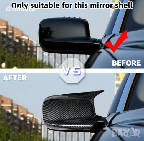 Капаци за огледала е46 / е65 - тунинг, снимка 2 - Аксесоари и консумативи - 52983178