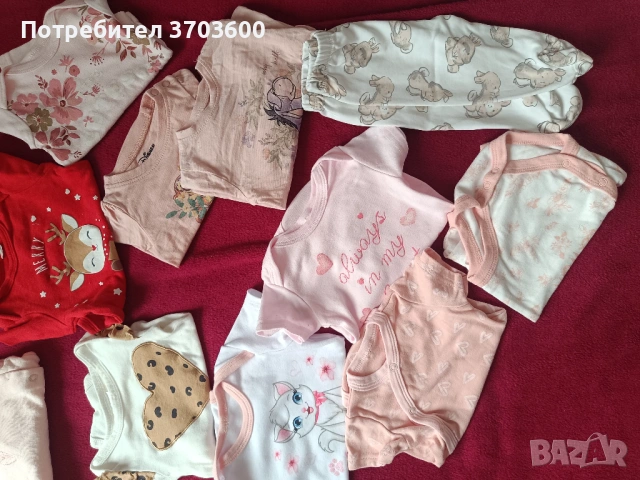Бебешки дрехи 