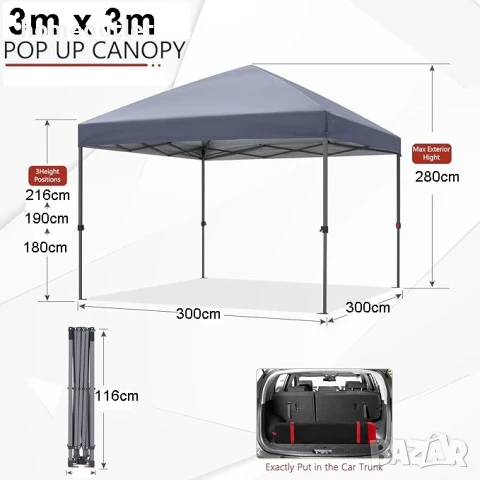 ПРОМОЦИЯ Шатра ABCCANOPY (BEACH COMPACT CANOPY) X0019T111V, GRAY, снимка 2 - Градински мебели, декорация  - 50849638