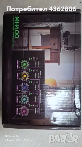 MH400 DJмиксер, снимка 1