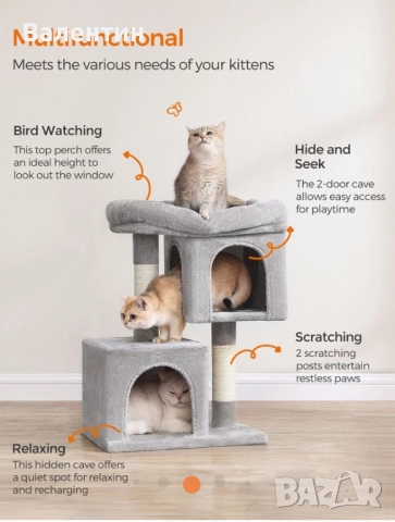 Котешко дърво 67см , снимка 4 - За котки - 52479952