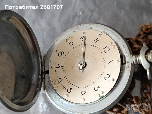 джобен часовник молния