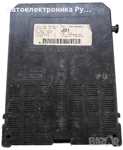 BSI модул за Citroen C5 I Sedan (03.2001 - 03.2005), 9651196680, снимка 2 - Части - 51765905