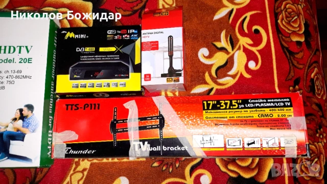 По договаряне, снимка 2 - Телевизори - 53123720